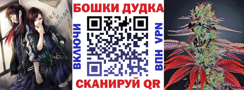 Купить наркоту Ильский СОЛЬ ГЕРОИН Каннабис АМФ COCAIN ГАШИШ