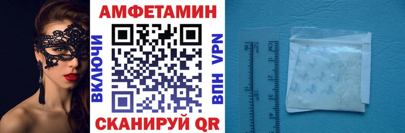 Amphetamine Розовый Ильский