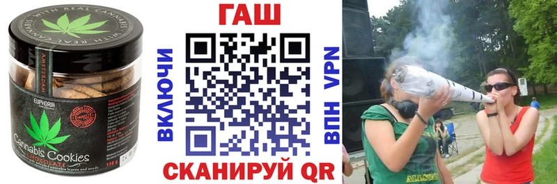 Еда ТГК марихуана  Ильский 