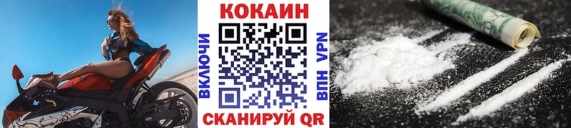 blacksprut ссылка  Ильский  КОКАИН 99% 