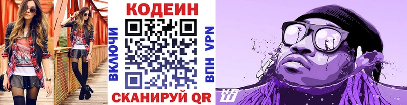 kraken онион  Ильский  Кодеин Purple Drank 