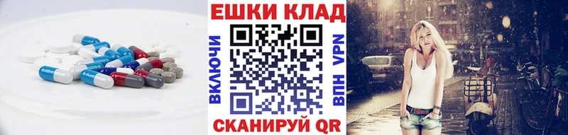 ЭКСТАЗИ 99%  Ильский 