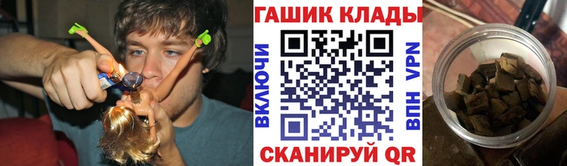 ГАШИШ гарик  Ильский 