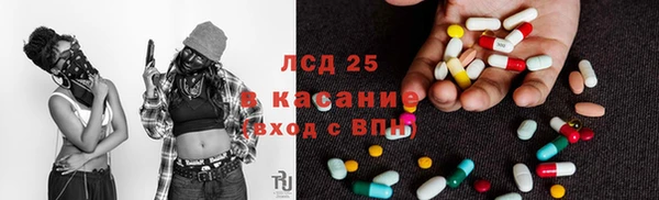 тгк Богородск