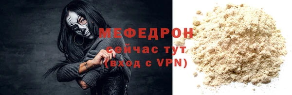 твердый Богородицк