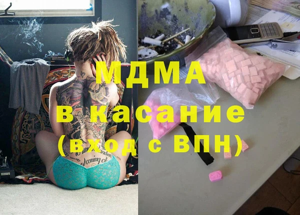 твердый Богородицк