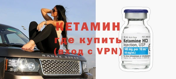 тгк Богородск
