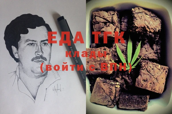тгк Богородск