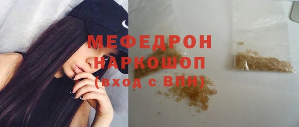 тгк Богородск