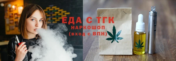 твердый Богородицк
