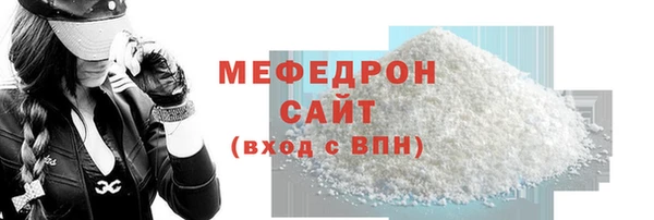 тгк Богородск