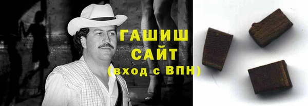тгк Богородск