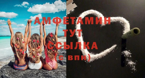 тгк Богородск