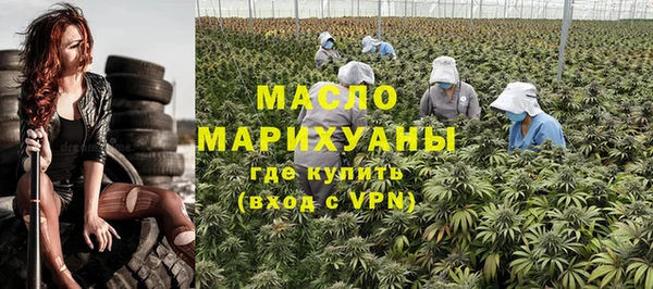 твердый Богородицк