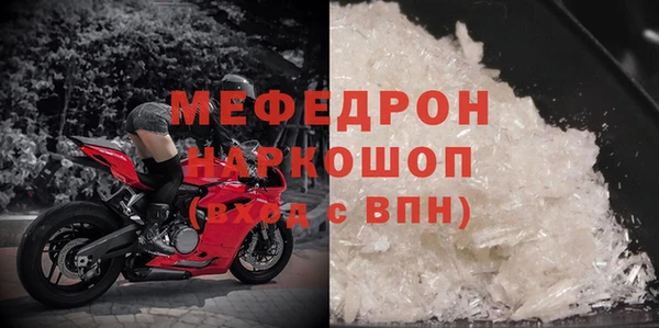 тгк Богородск