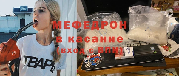 тгк Богородск