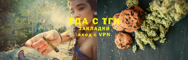 твердый Богородицк