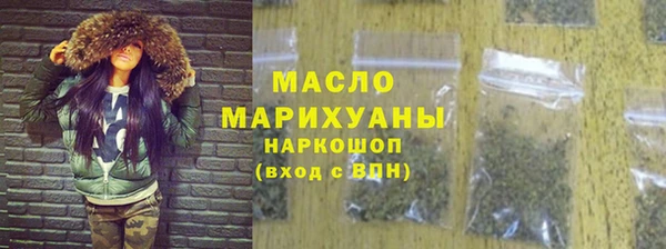 тгк Богородск