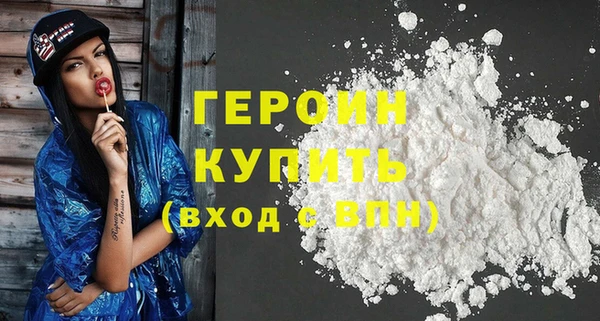 тгк Богородск
