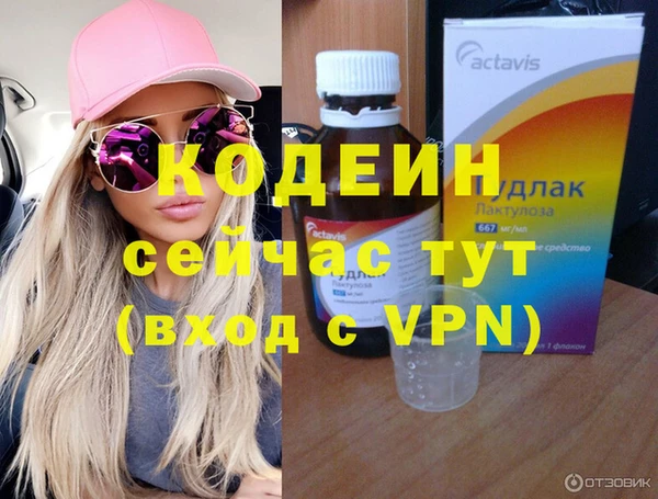 твердый Богородицк