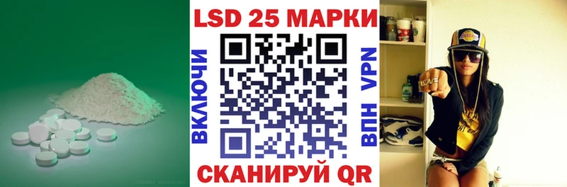 Лсд 25 экстази ecstasy  магазин продажи наркотиков  Ильский 
