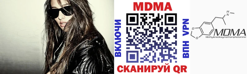 МДМА Molly  Ильский 