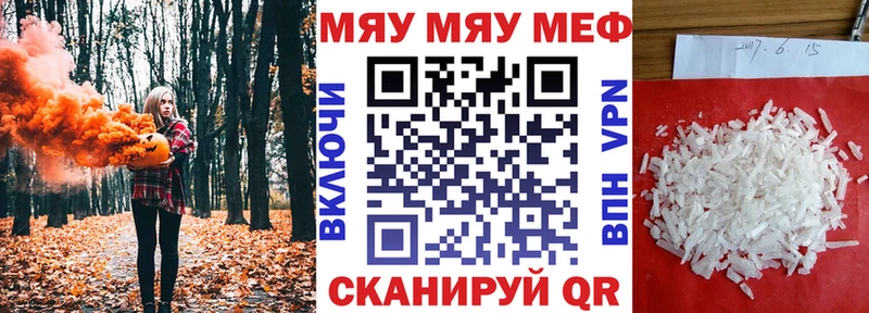 Мефедрон мука  хочу   Ильский 