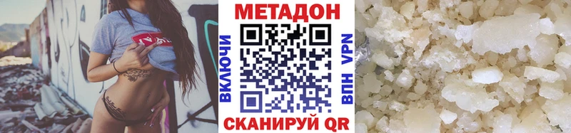 МЕТАДОН белоснежный  Ильский 