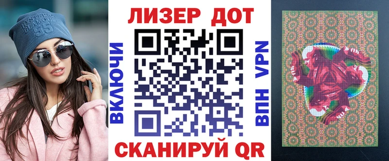 Марки N-bome 1,8мг Ильский