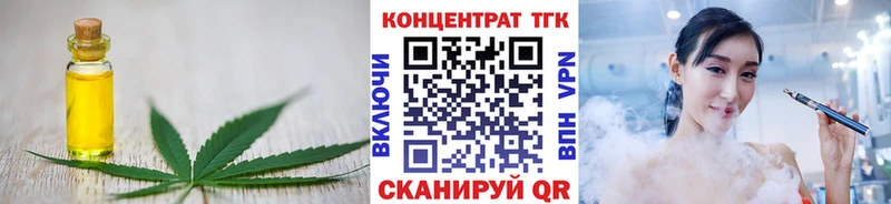 OMG ТОР Ильский ТГК концентрат
