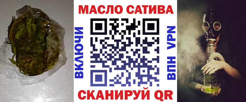 ТГК гашишное масло Ильский