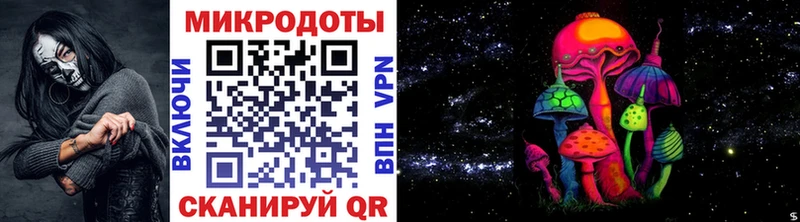 купить закладку  Ильский  Псилоцибиновые грибы Cubensis 